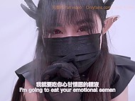 Svelte Chinese lassie in sexy succubus outfit sucks and rides prick of her submissive lover 4