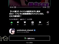 Shameless Asian gal gets horny and records herself playing with her breasts and smooth pussy in the yard 11