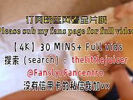 Eager for her master's burly dick, Asian cheerleader surreptitious self-pleasuring results in squirting 11