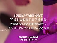 Asian babe Qiobnxingcaiii was so disappointed by her man on their anniversary that fucked a hotel server 7