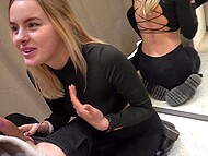Mira David discreetly succumbs to blowjob in the public fitting room, almost caught 9
