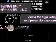 Close-up video of intimate love scenes with Japanese hottie getting creampied 9