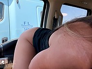 Babe just flashes pussy through car window so that truckers passing by can see her hole 8